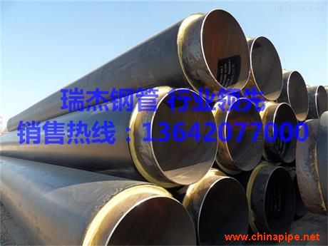 聚氨酯保温管规格 钢管规格最全价格最低